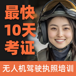 全球鹰1-4.jpg