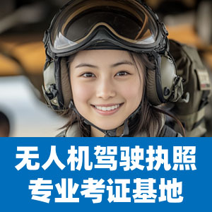 全球鹰2-1.jpg