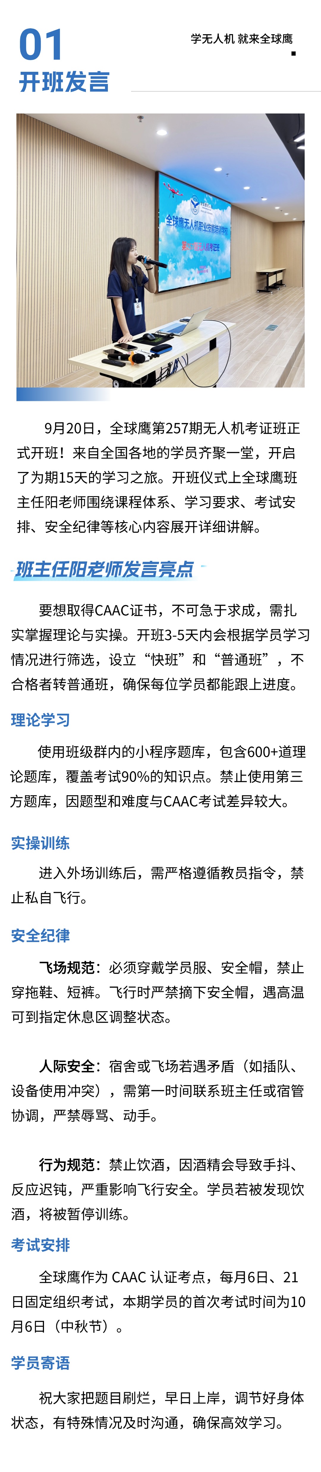 稿定设计-2.jpg