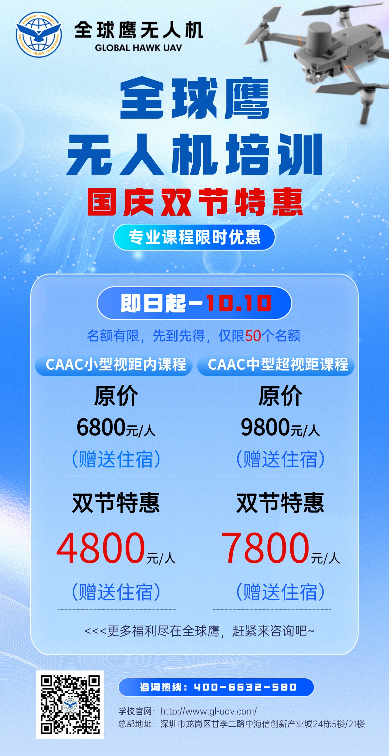 稿定设计-2.jpg